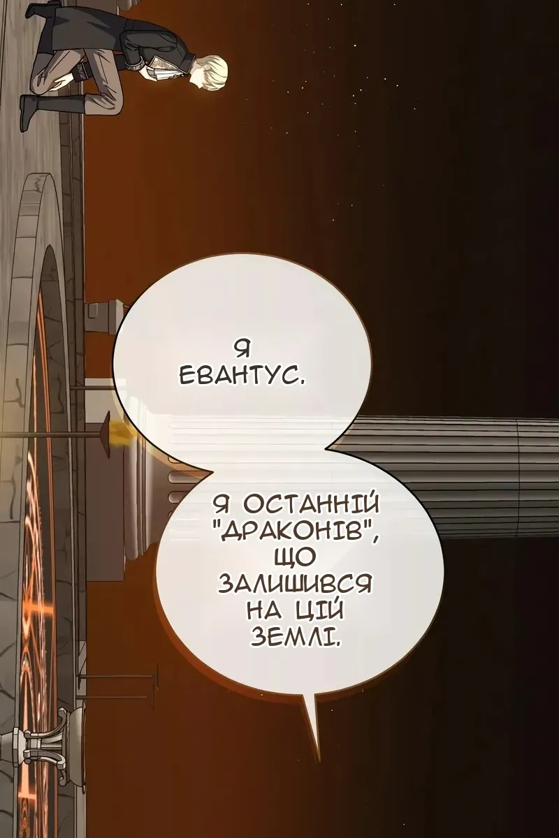 Сторінка 20