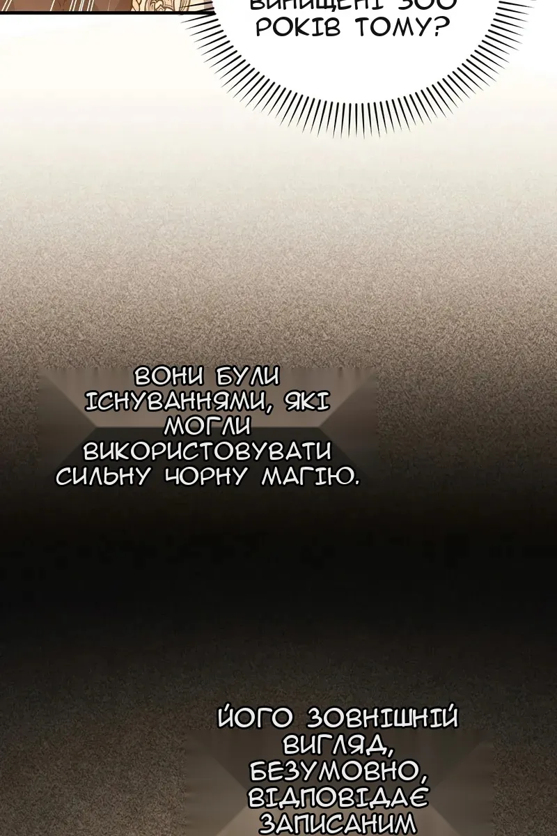 Сторінка 23
