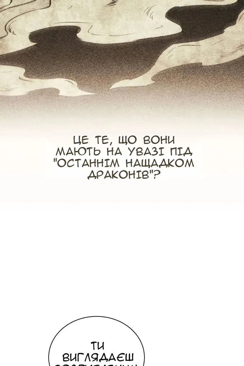 Сторінка 25