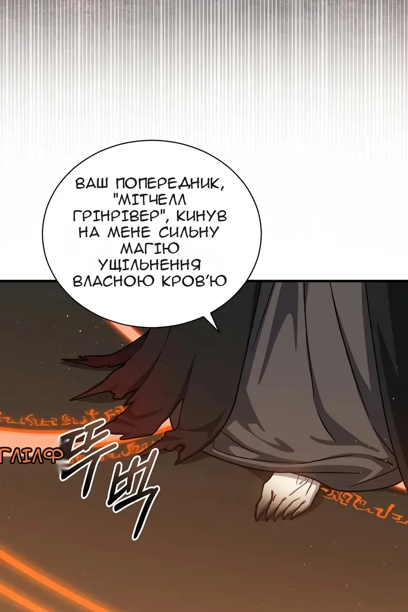 Сторінка 29