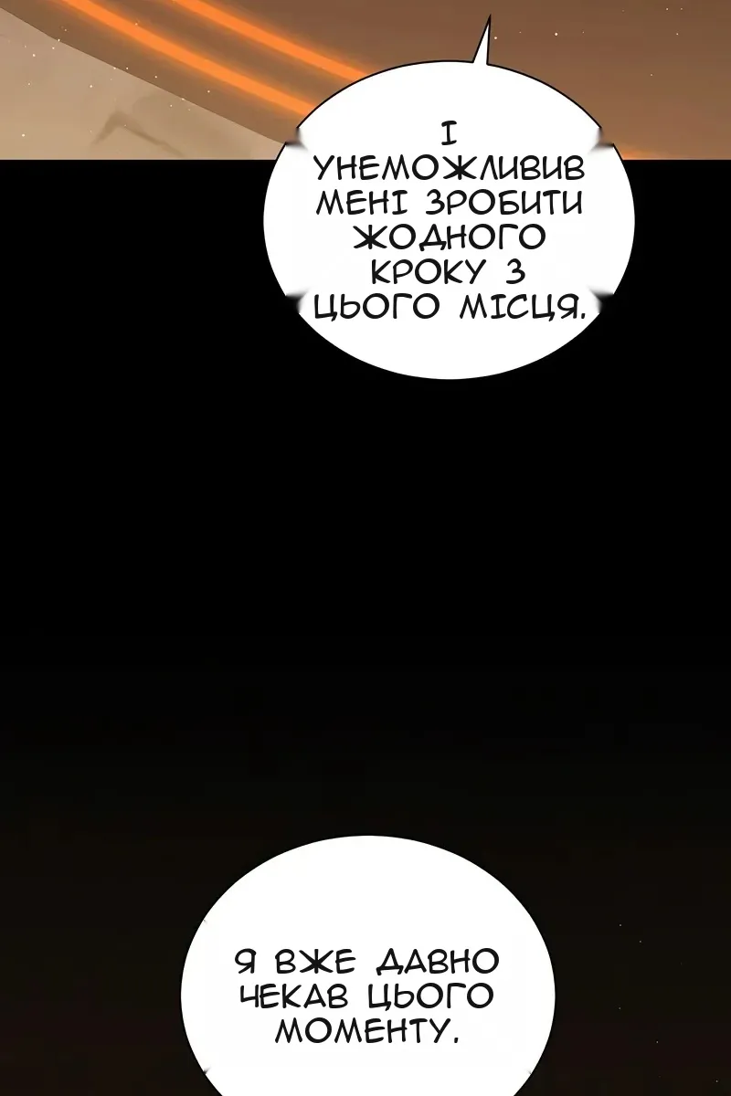 Сторінка 30