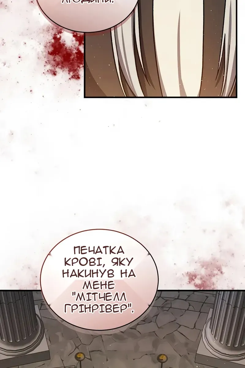 Сторінка 33