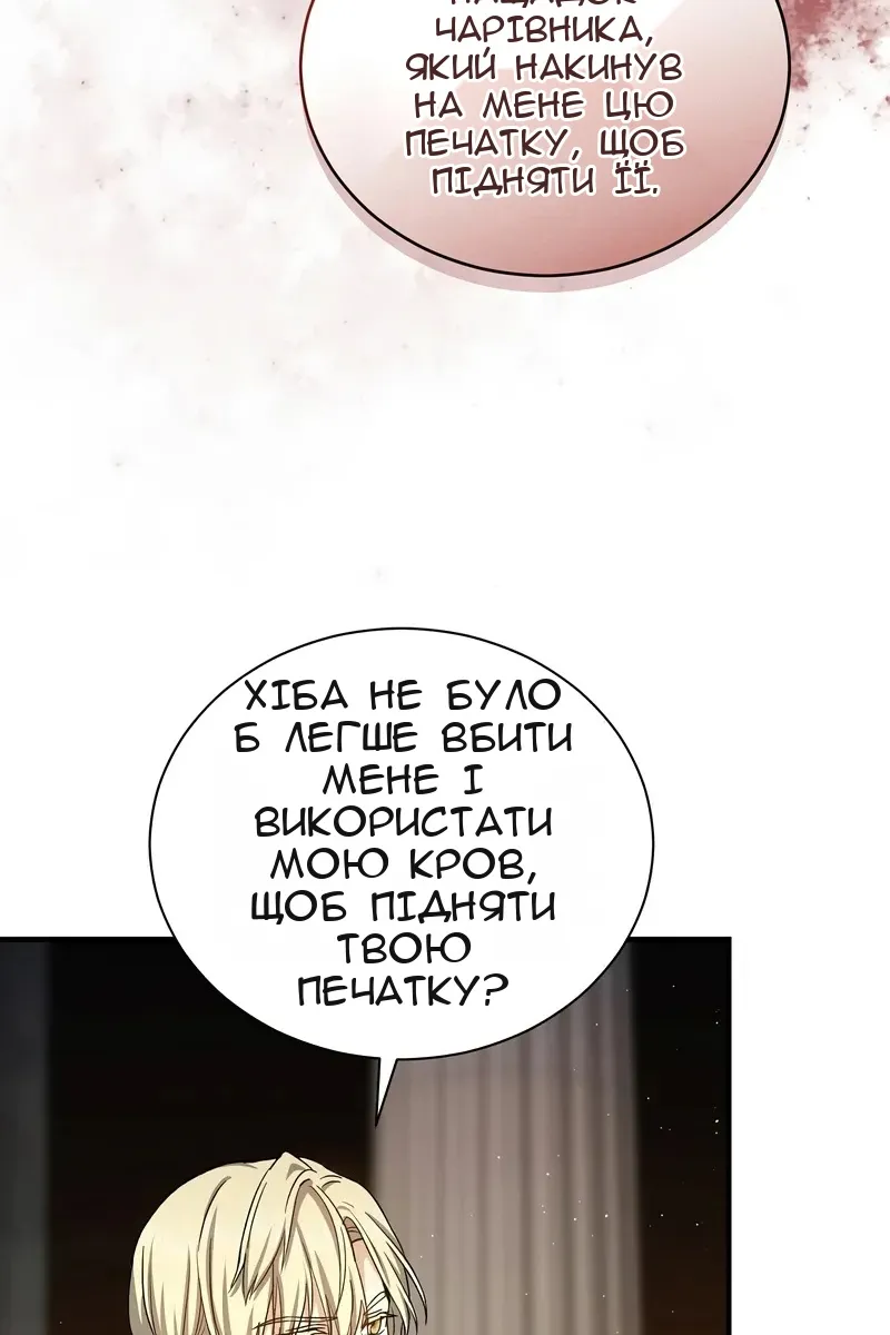 Сторінка 35