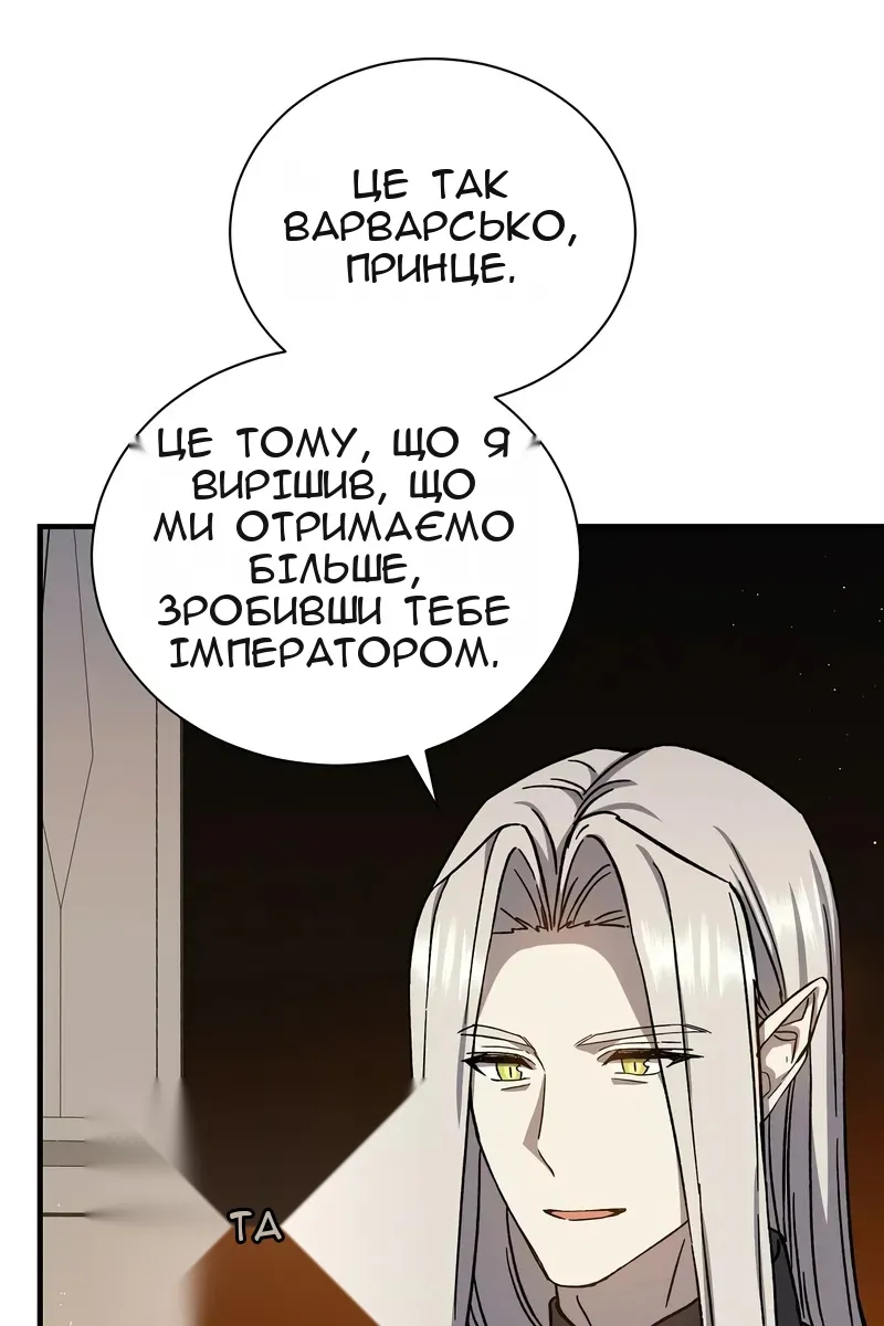 Сторінка 37