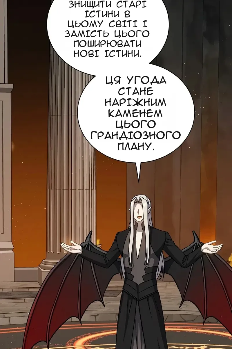 Сторінка 39