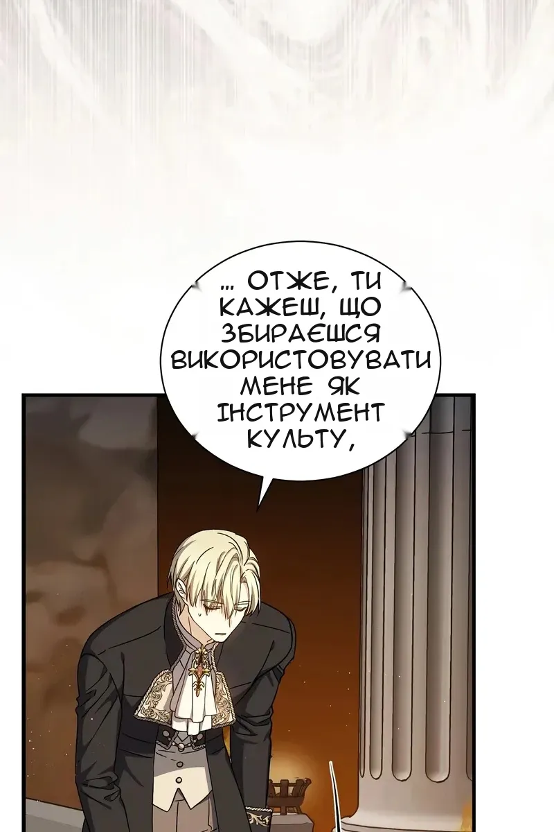 Сторінка 42