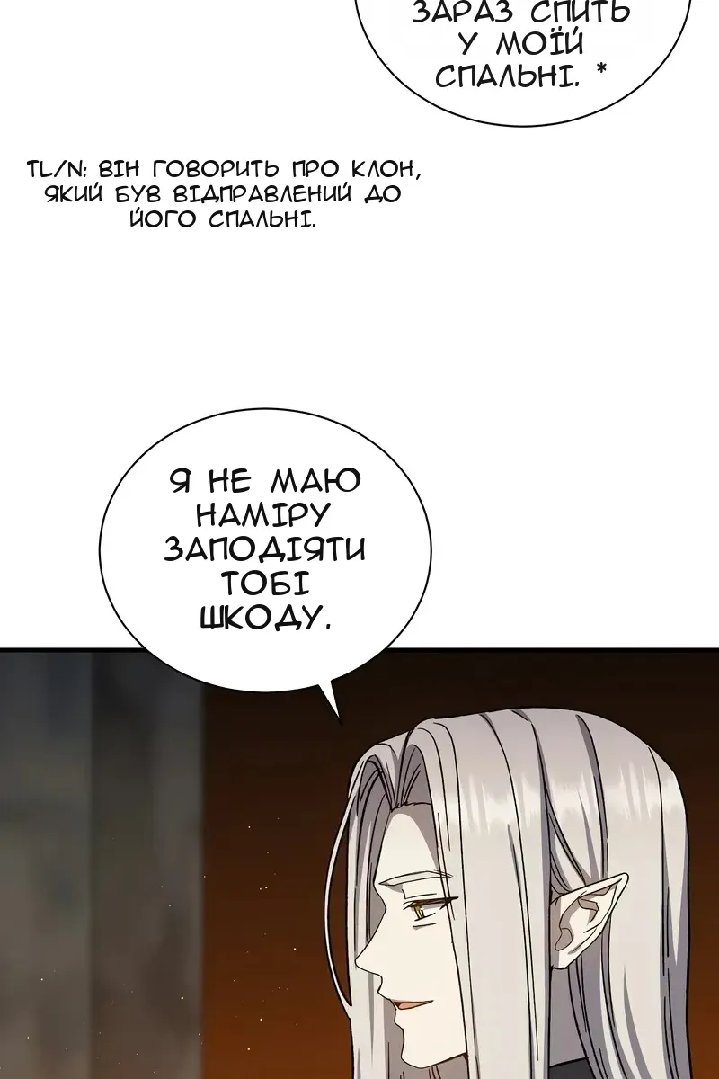 Сторінка 45