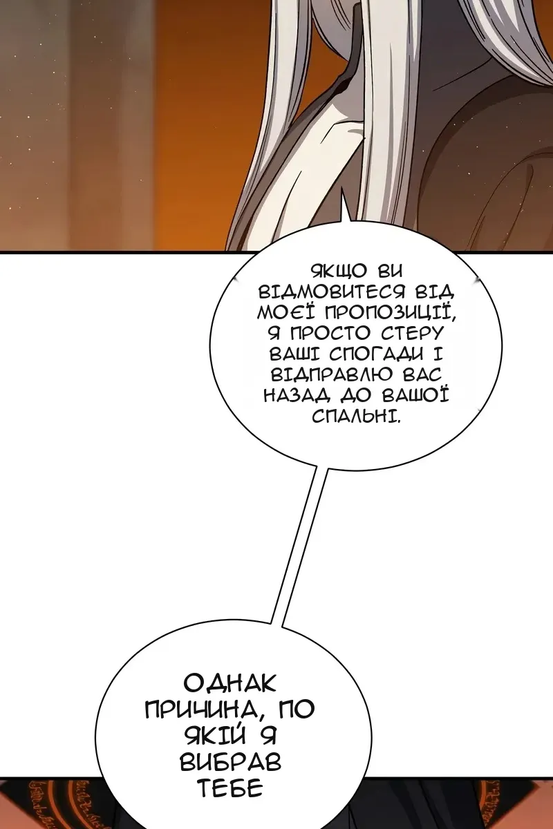 Сторінка 46