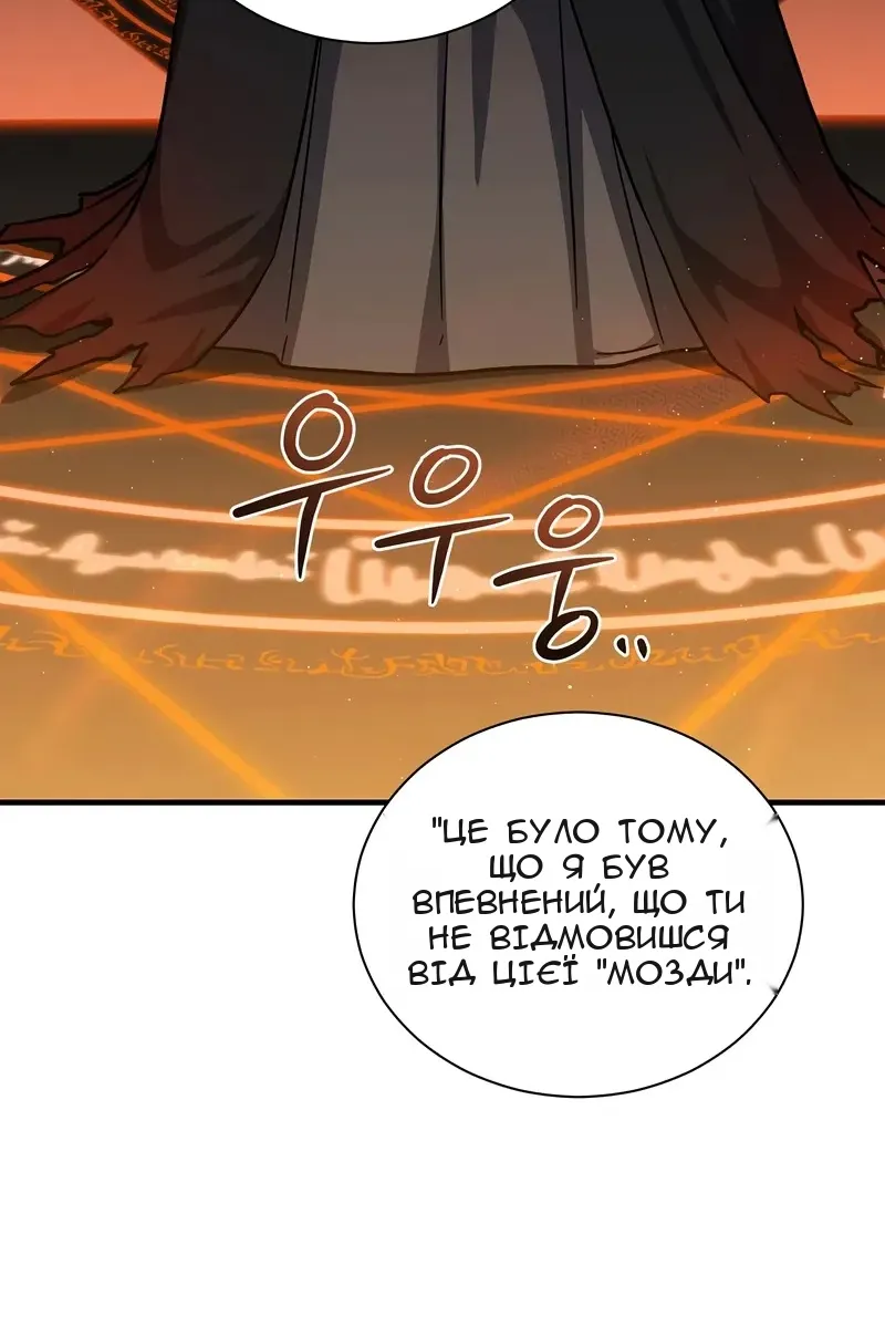 Сторінка 47