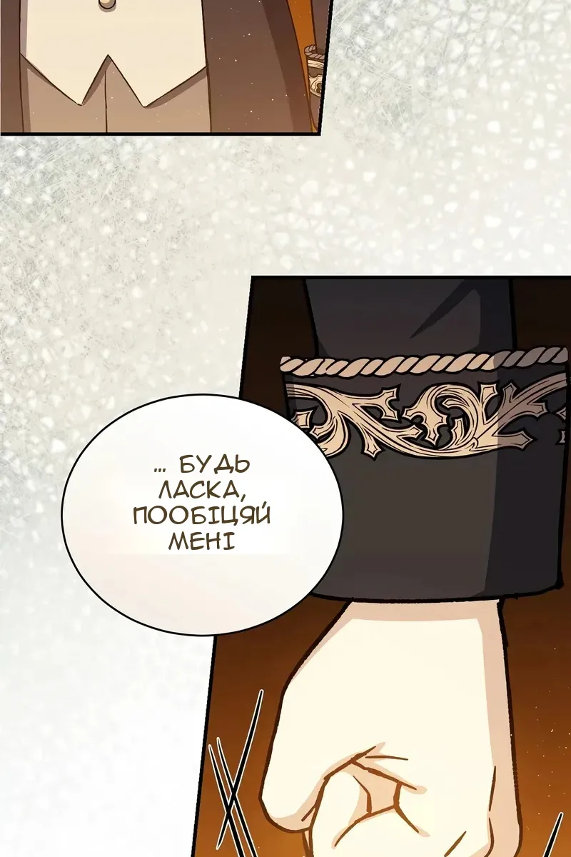 Сторінка 49