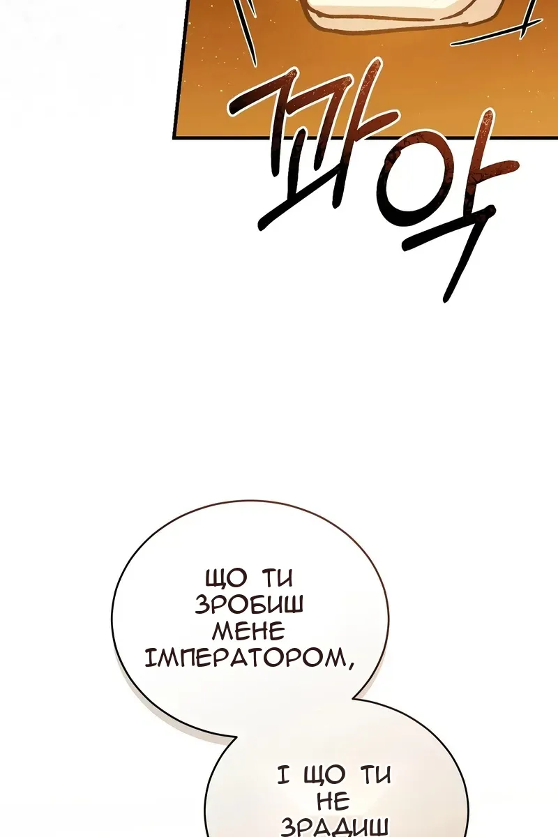 Сторінка 50