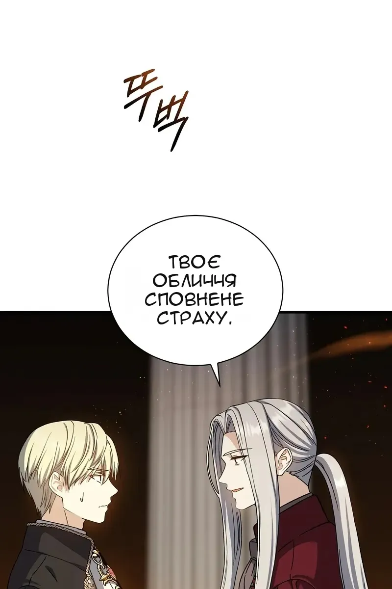 Сторінка 72