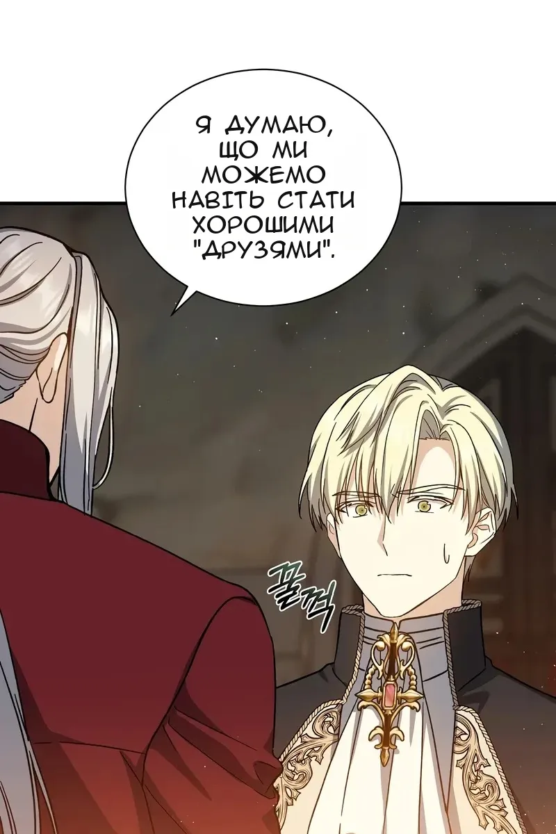 Сторінка 75