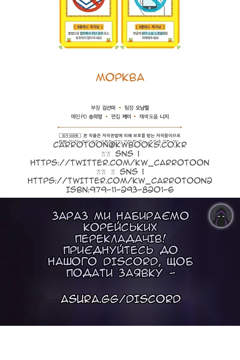 Сторінка 82
