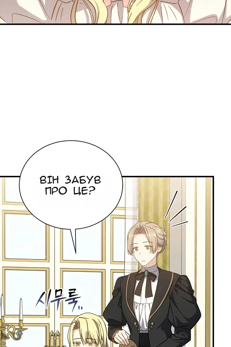 Сторінка 3
