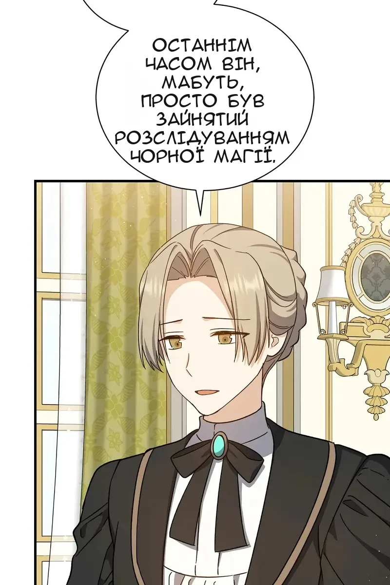 Сторінка 5