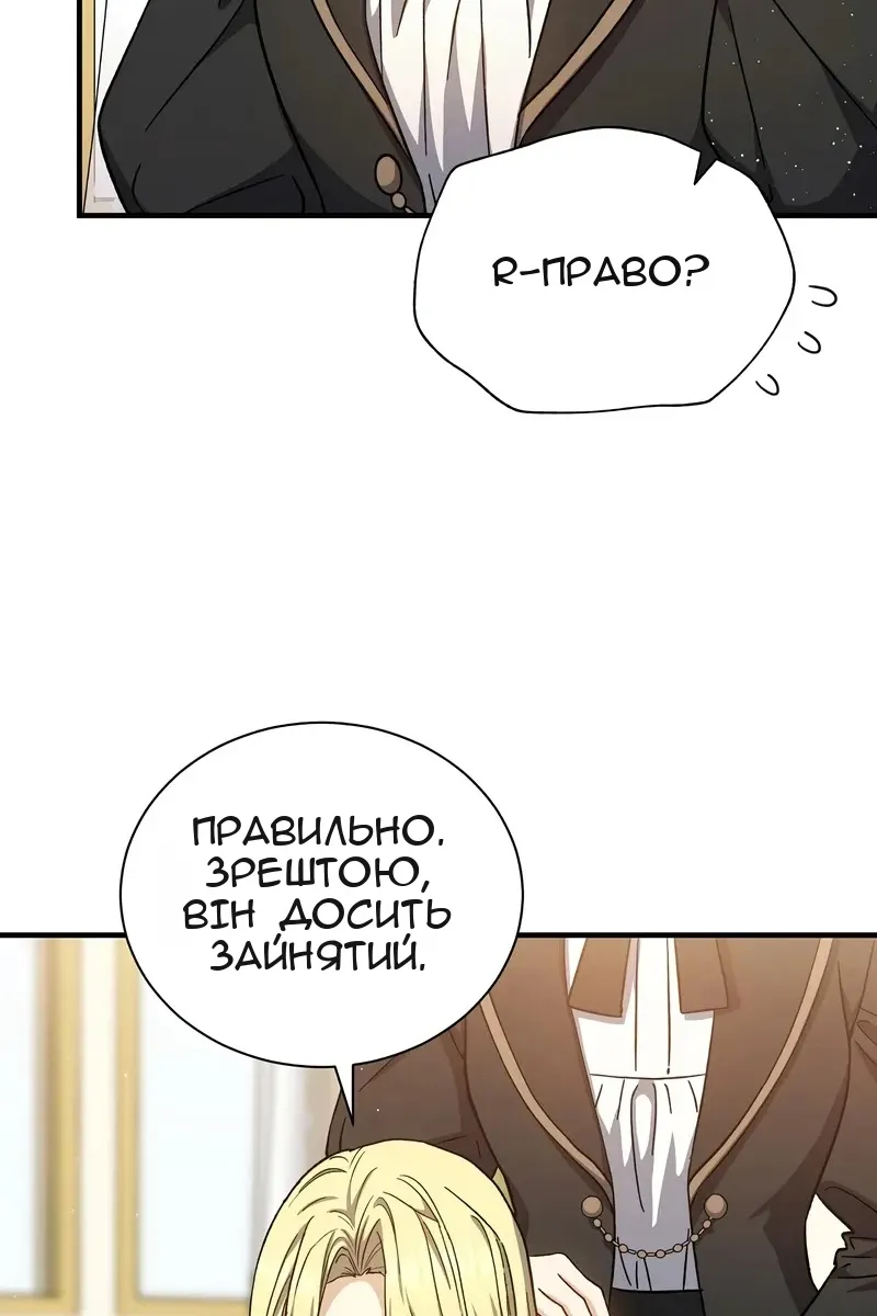 Сторінка 6