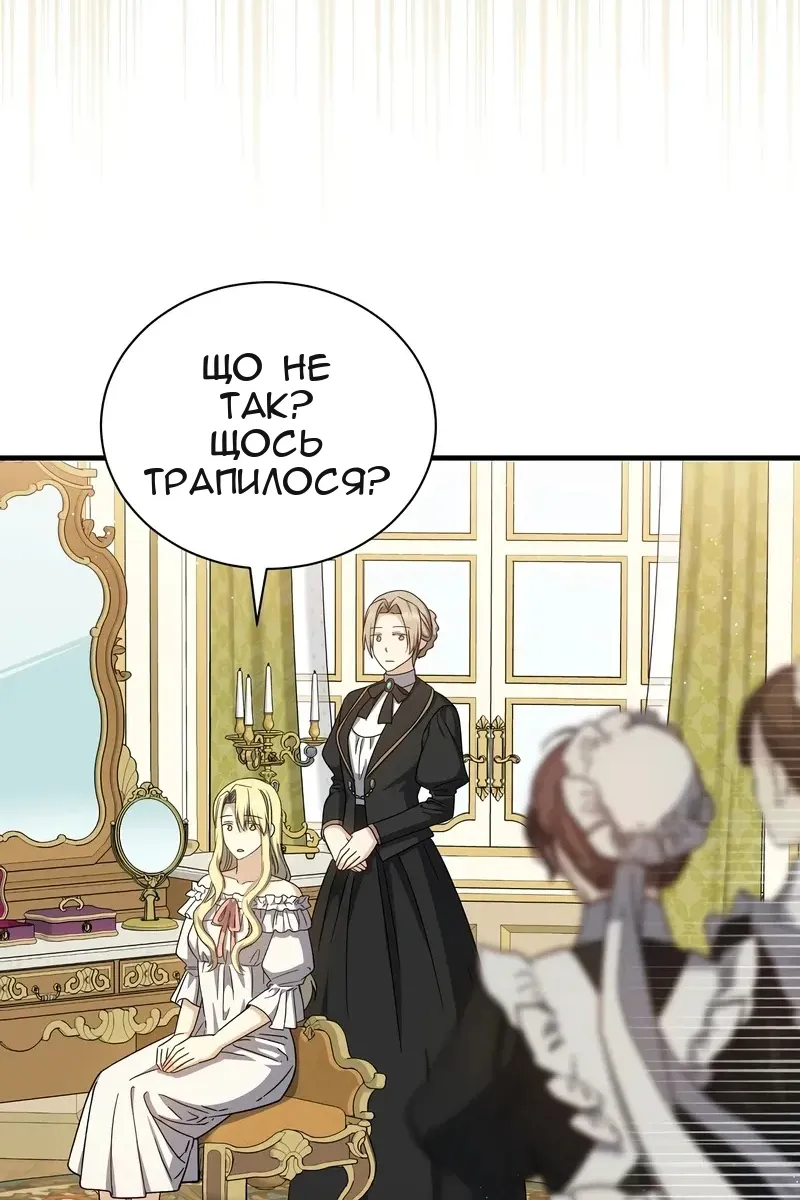 Сторінка 10
