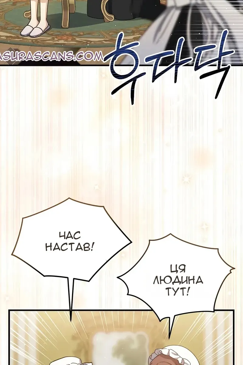 Сторінка 11