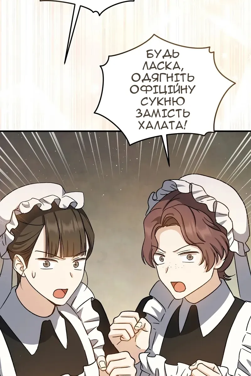 Сторінка 13