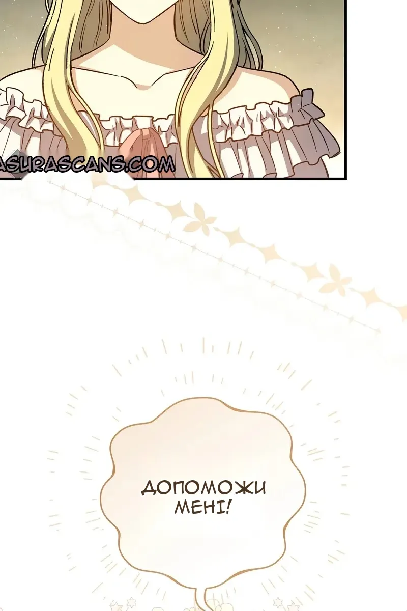 Сторінка 18