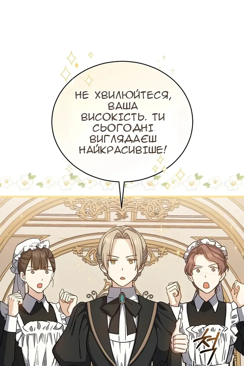 Сторінка 30