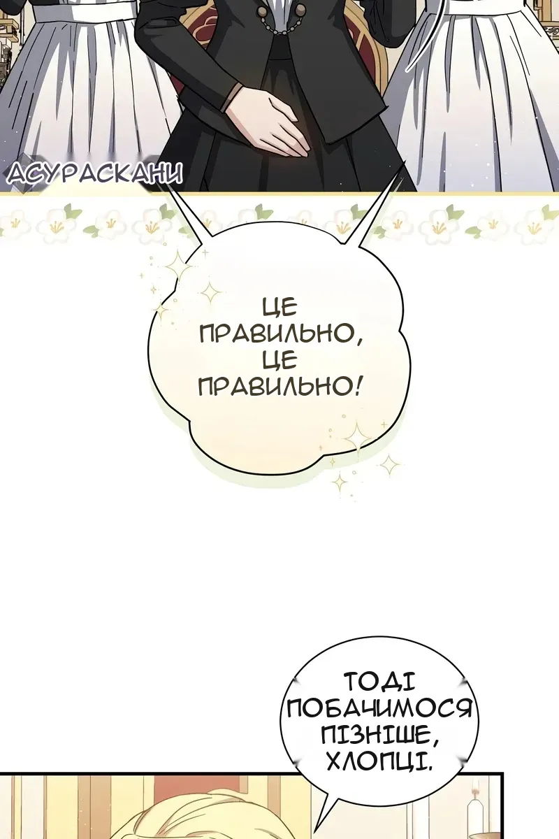 Сторінка 31