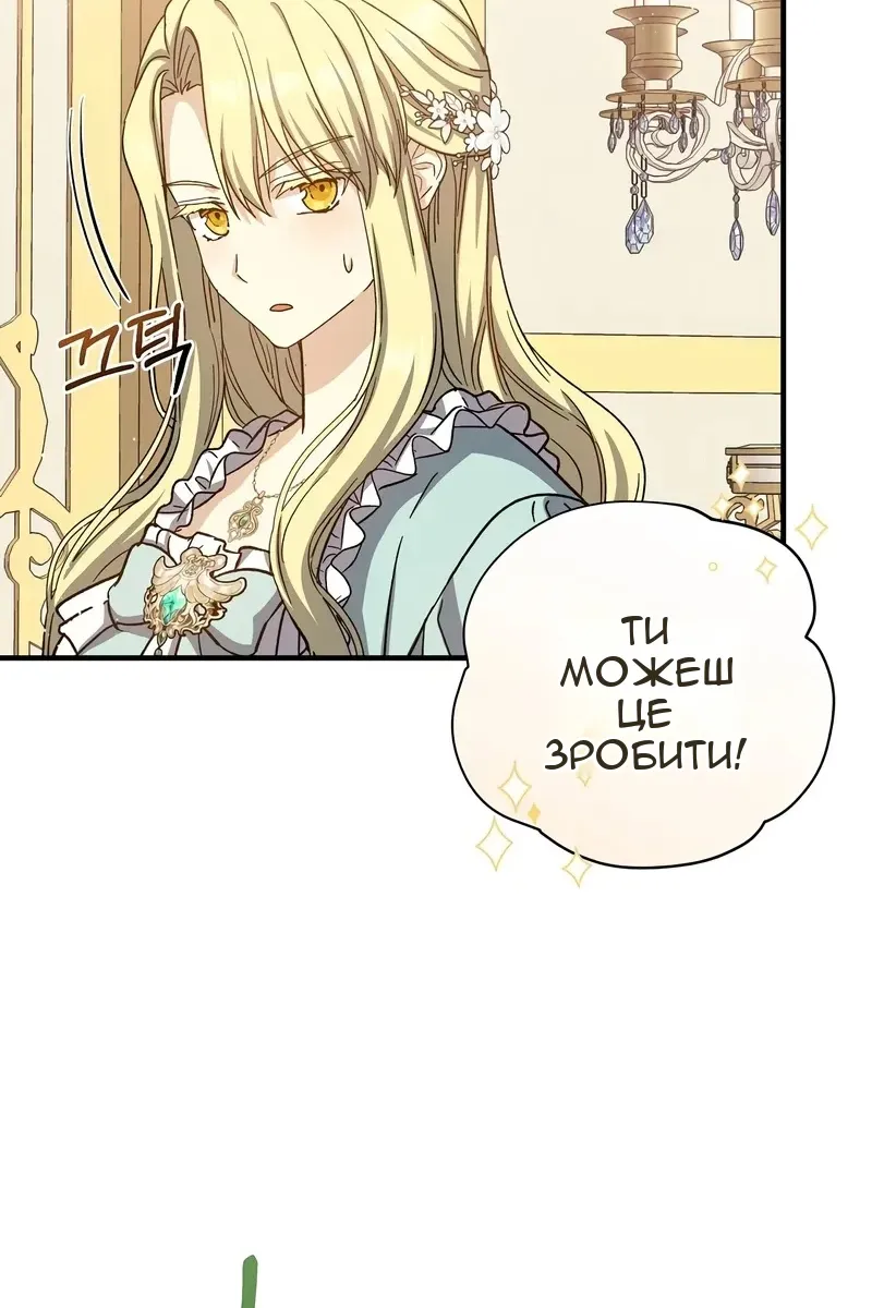 Сторінка 32