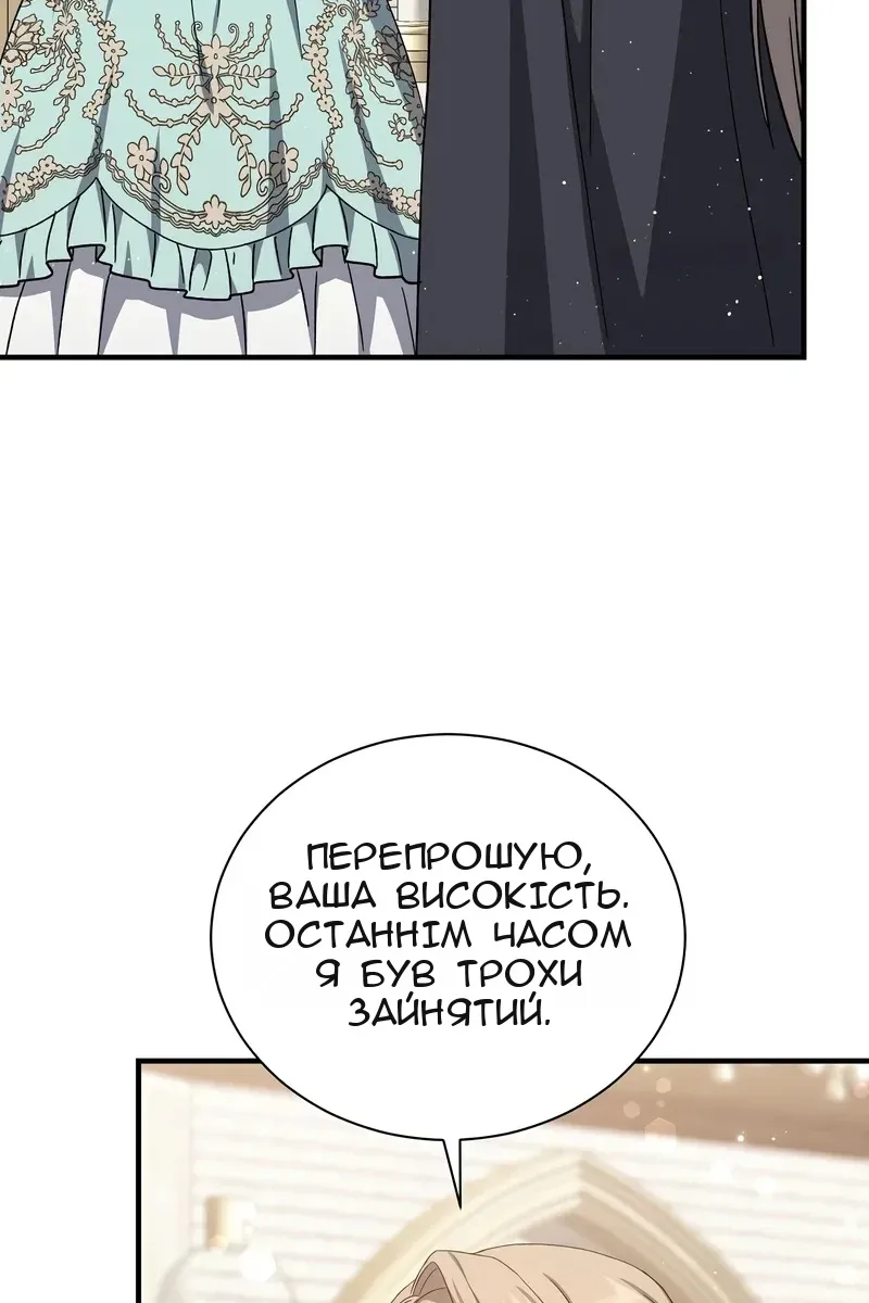 Сторінка 43
