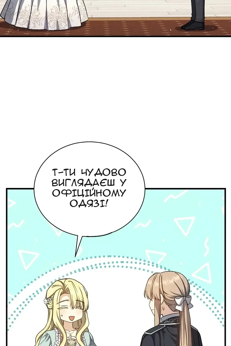 Сторінка 46