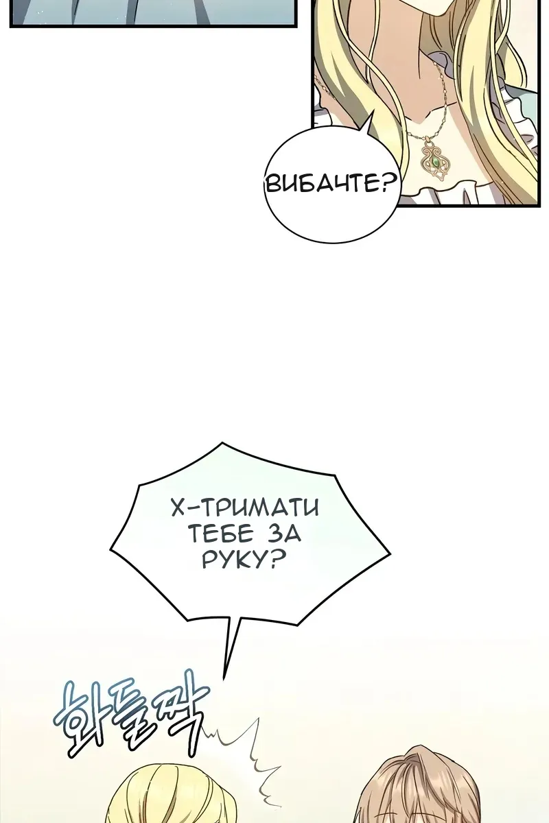 Сторінка 55