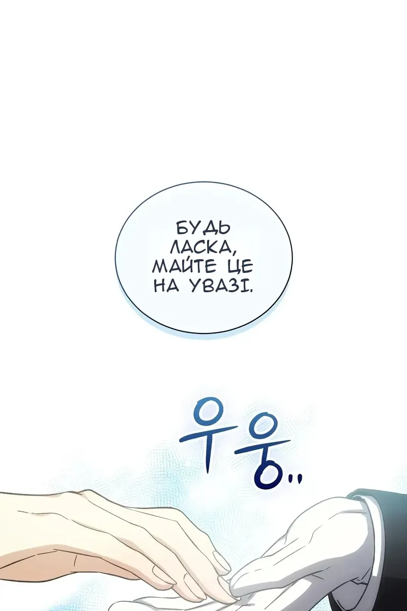 Сторінка 62
