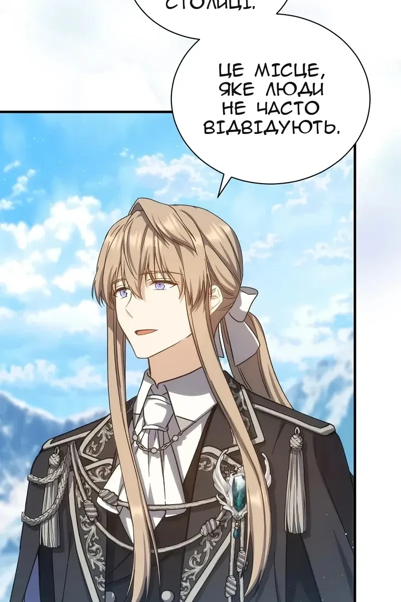 Сторінка 72