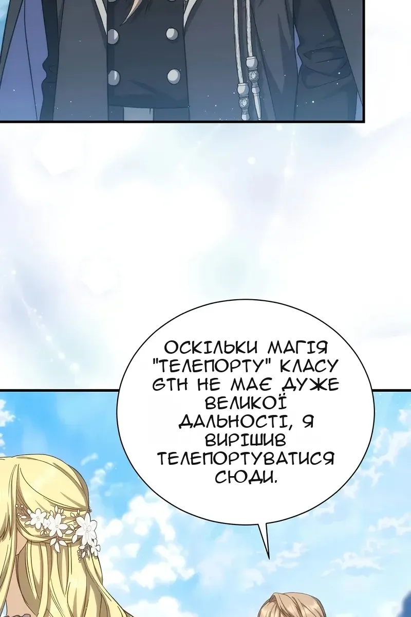 Сторінка 73