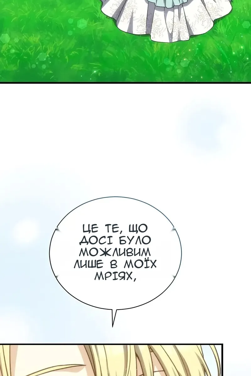 Сторінка 79