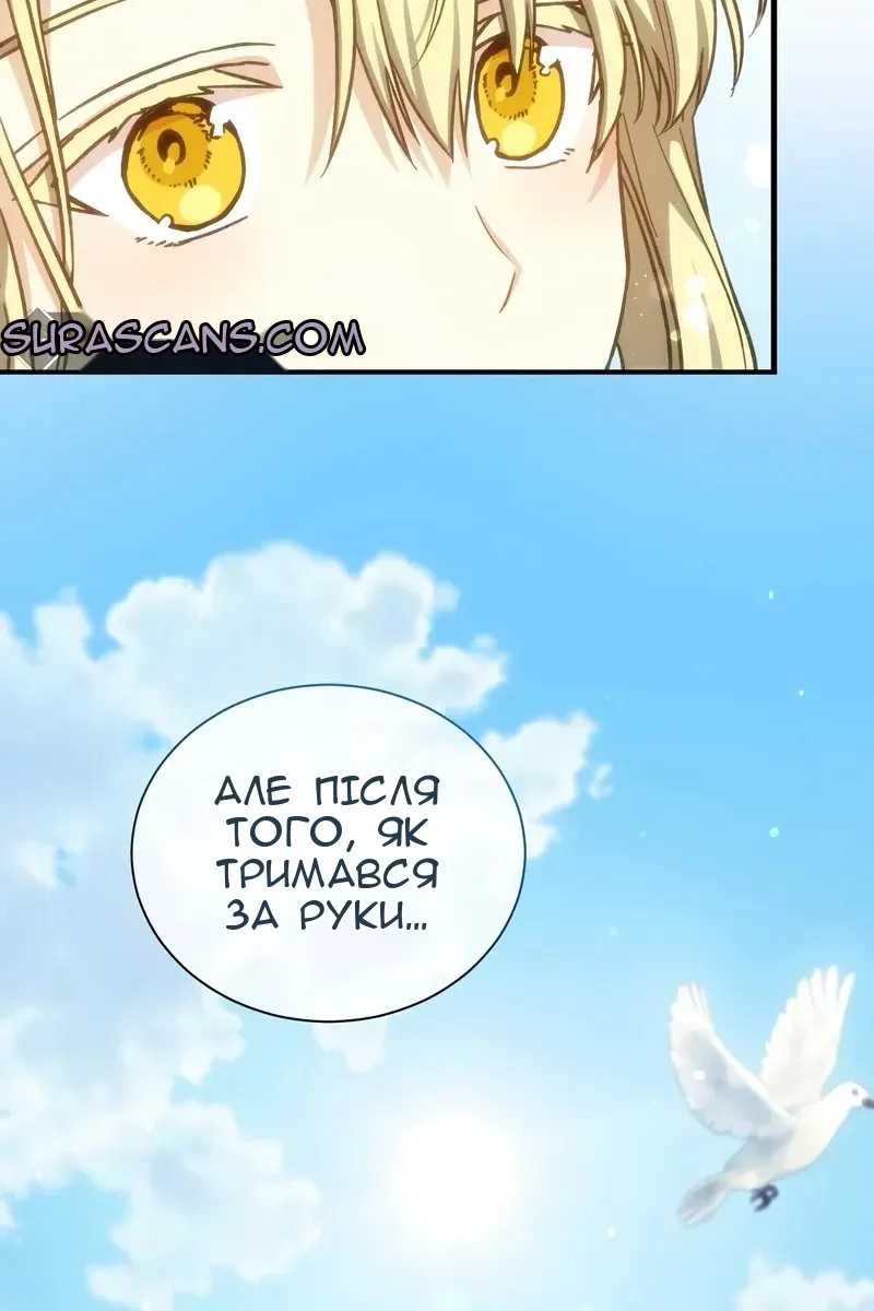 Сторінка 80