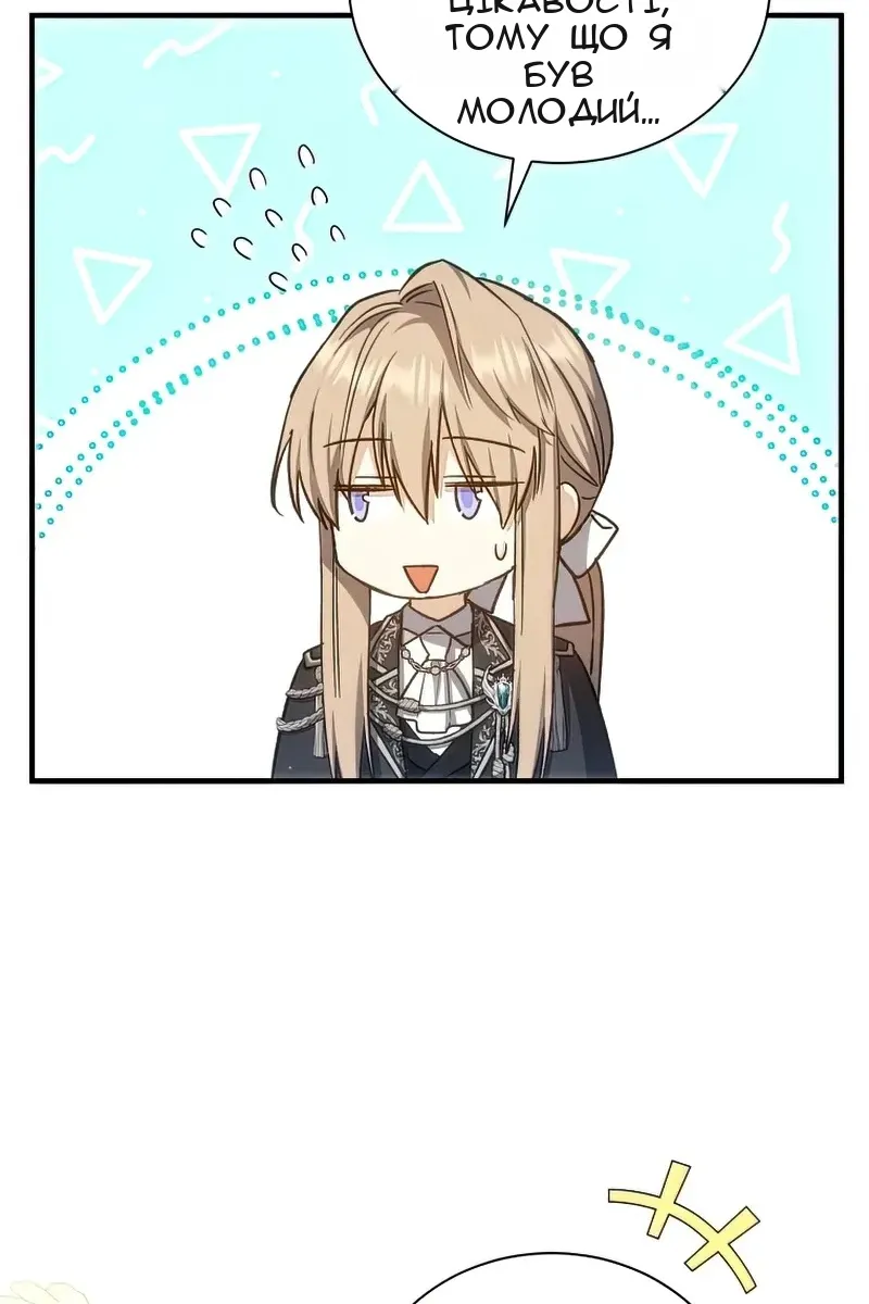Сторінка 7