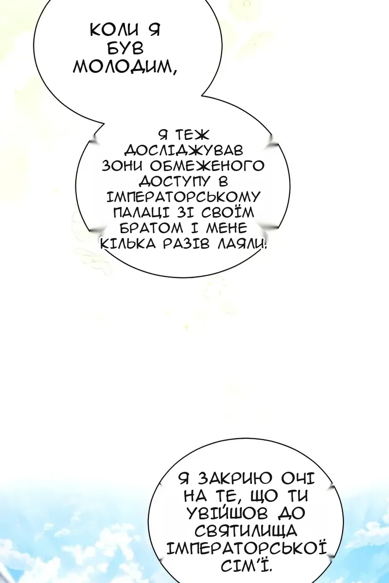 Сторінка 9