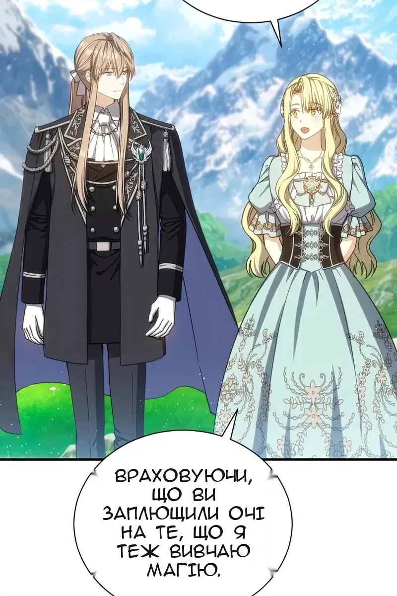 Сторінка 10