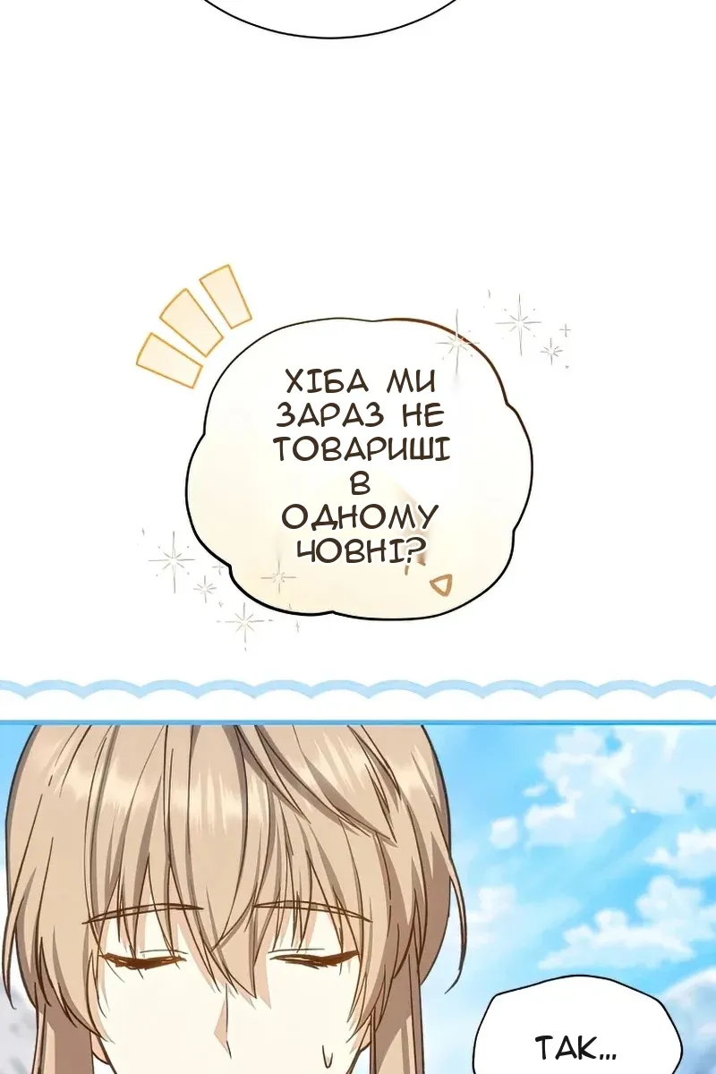 Сторінка 11