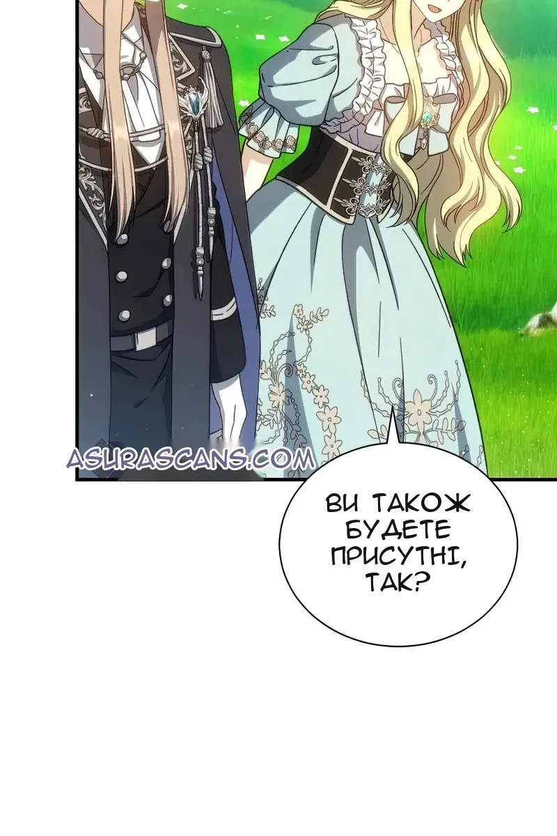 Сторінка 13