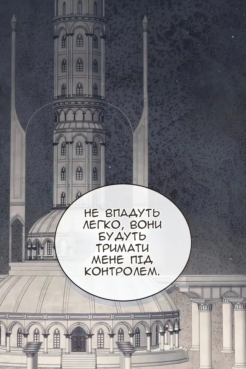 Сторінка 19
