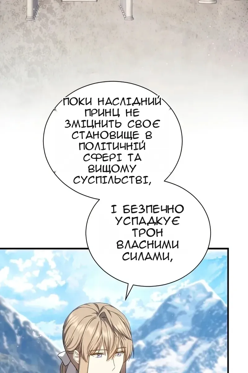 Сторінка 20