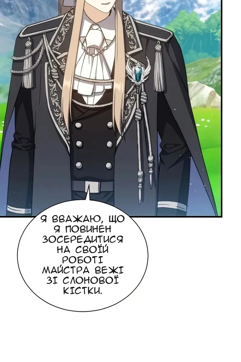 Сторінка 21
