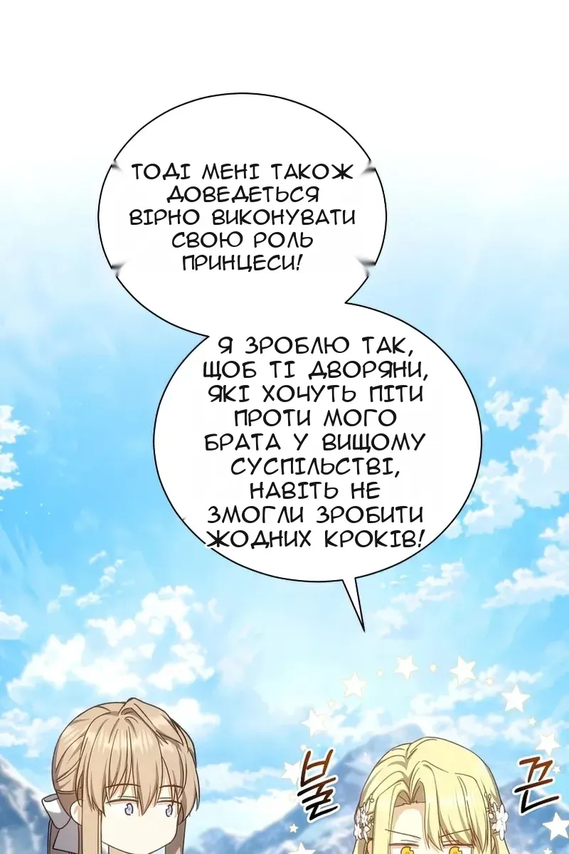 Сторінка 24