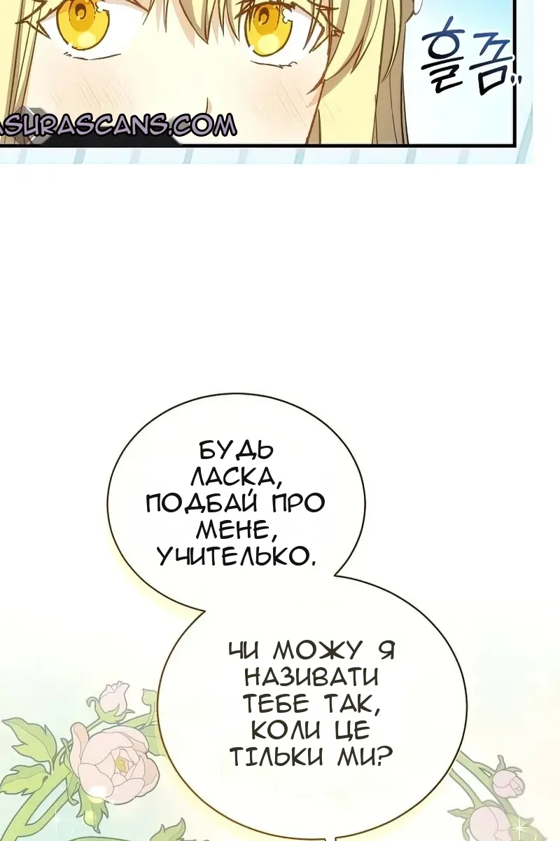 Сторінка 26