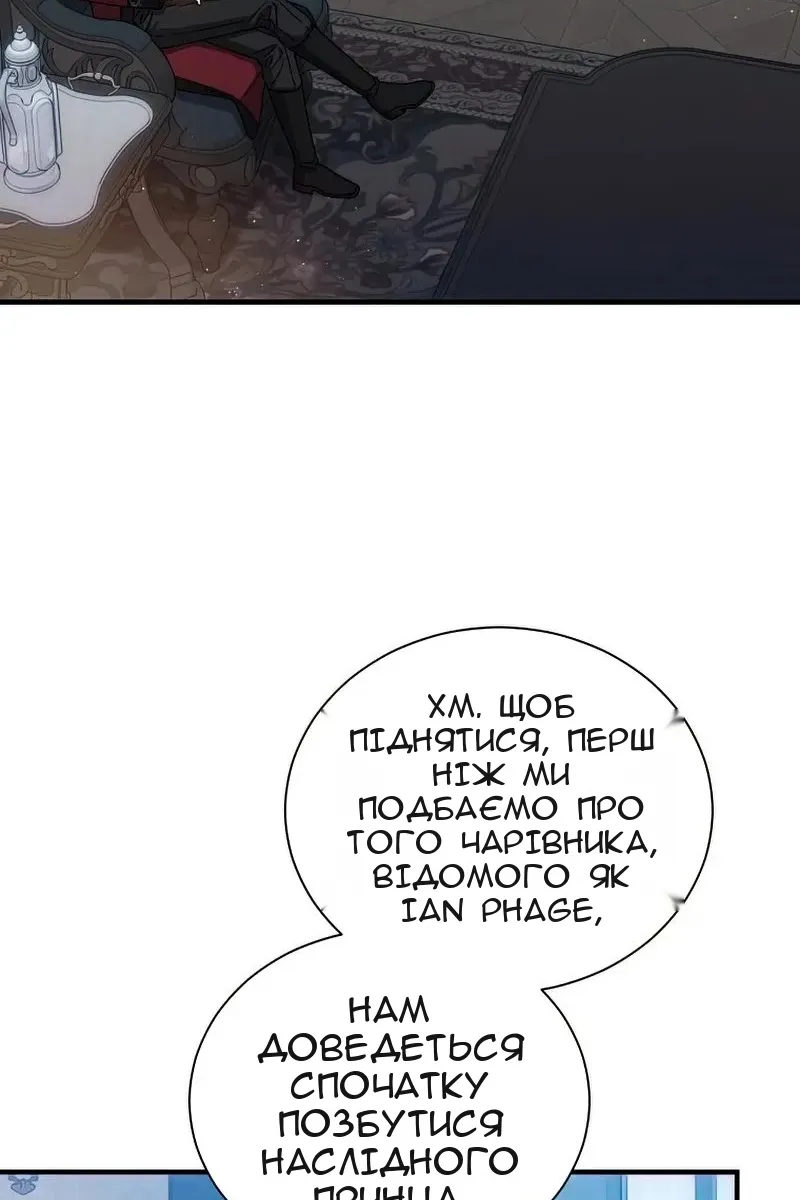 Сторінка 36