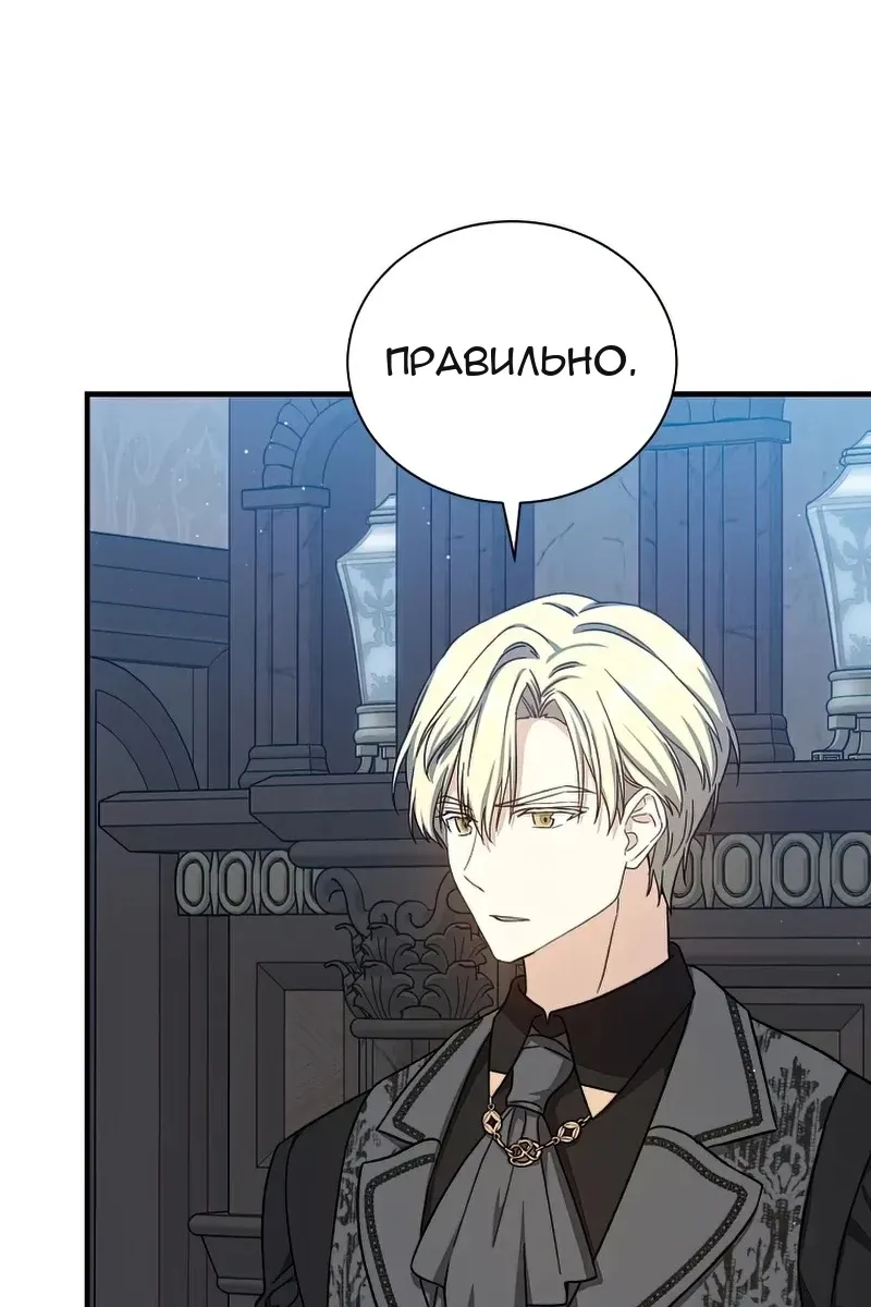 Сторінка 38