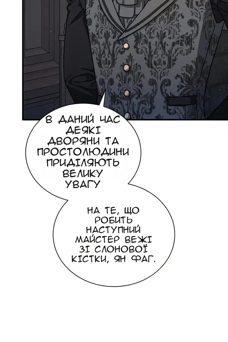 Сторінка 39