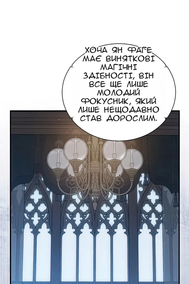 Сторінка 40